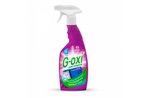 Пятновыводитель для ковров и ковровых покрытий "G-oxi sprey" 0,6л (1/8)										