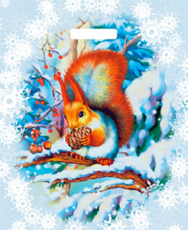 Пакет с вырубной ручкой НГ 36*43-35 "Белочка" (1*50/20уп)