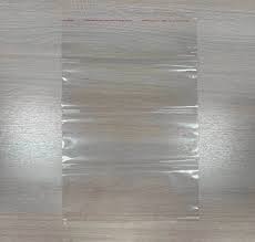 Пакеты подарочные с клеевым краем 12*18 (1*100/10уп)