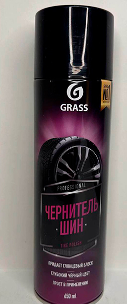 Чернитель шин "Tire Polish" 650мл
