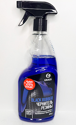 Чернение "Black Rubber" 600 мл