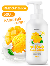 Жидкое мыло-пенка "Манговый сорбет" 0,5л (1/6) МАРКИРОВКА																														