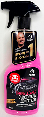 Очиститель двигателя "Engine Cleaner" 600мл