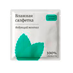 Салфетка влажная в индивидуальной упаковке (1/100/1500)