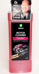 Очиститель двигателя "Motor Cleaner" 1л