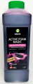 Активная пена "Active Foam Magic" 1кг.