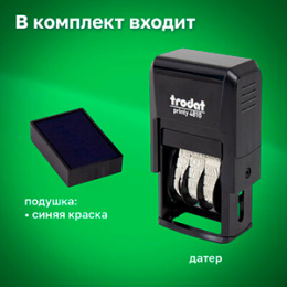 Датер ленточный Trodat 1стр. 3,8мм