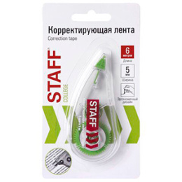 Корректирующая лента 5мм*6м (1/12)