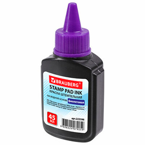 Краска штемпельная фиолетовая 45мл (1/12)