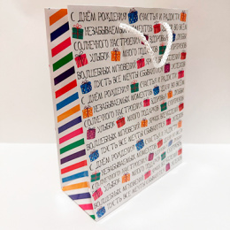 Пакет подарочный 18*23 "Радужный подарок"