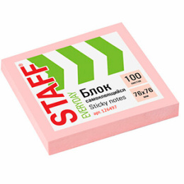 Блок для записей самоклеющийся 76*76 (1*100/12уп) 