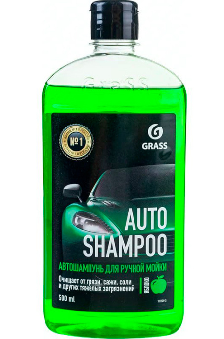 Автошампунь "Universal" GRASS 0,5л