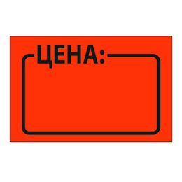 Ценник ролик 29*28 (500эт) красный (1/10/160)