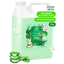 Жидкое крем-мыло "GRASS" 5л Алоэ (1/4)