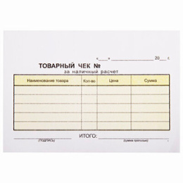 Товарный чек самокопир. (1*50)