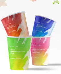 Стакан 450мл. для горячего "Времена года" (1*25/16уп)