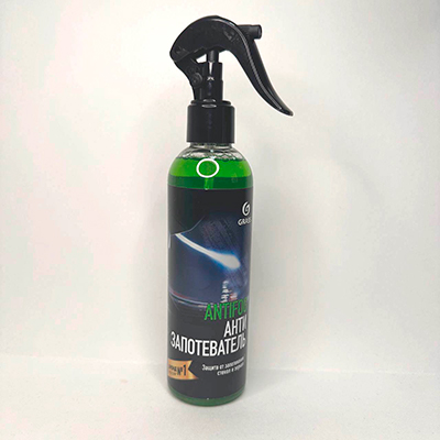 Защитное средство "Antifog" (флакон 250 мл)