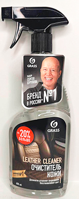 Очиститель для кожи АВТО 600 мл арт.110396